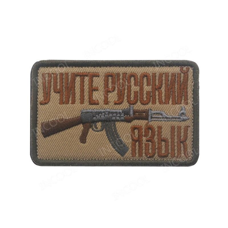 Parches militares rusos