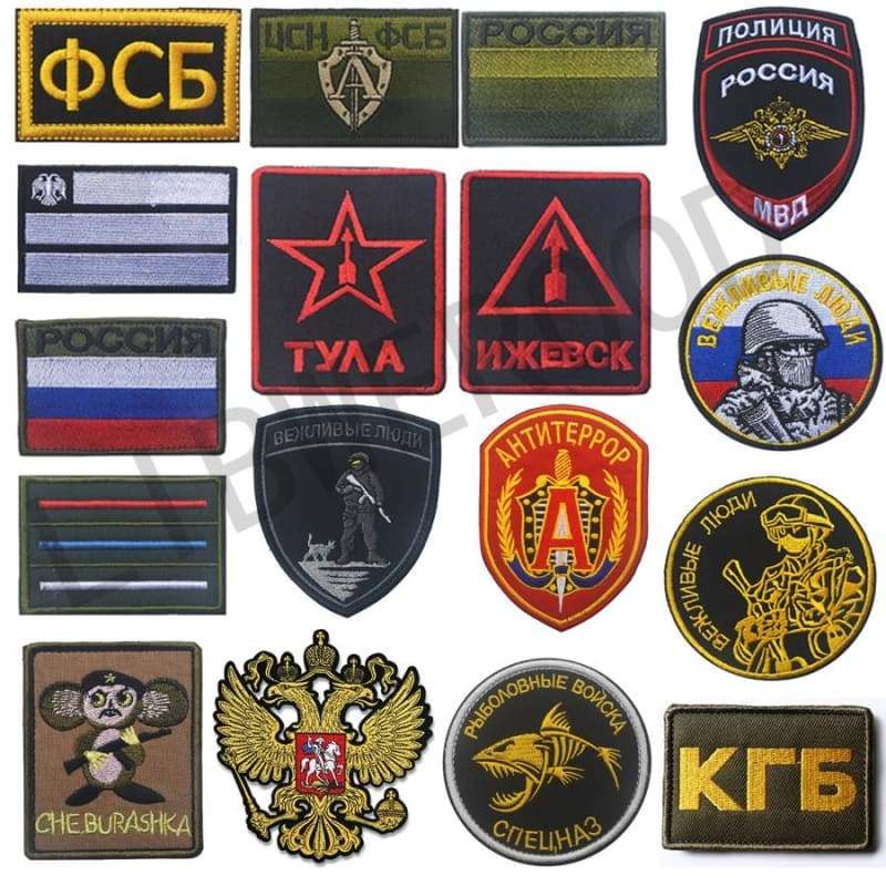 Parches militares urss